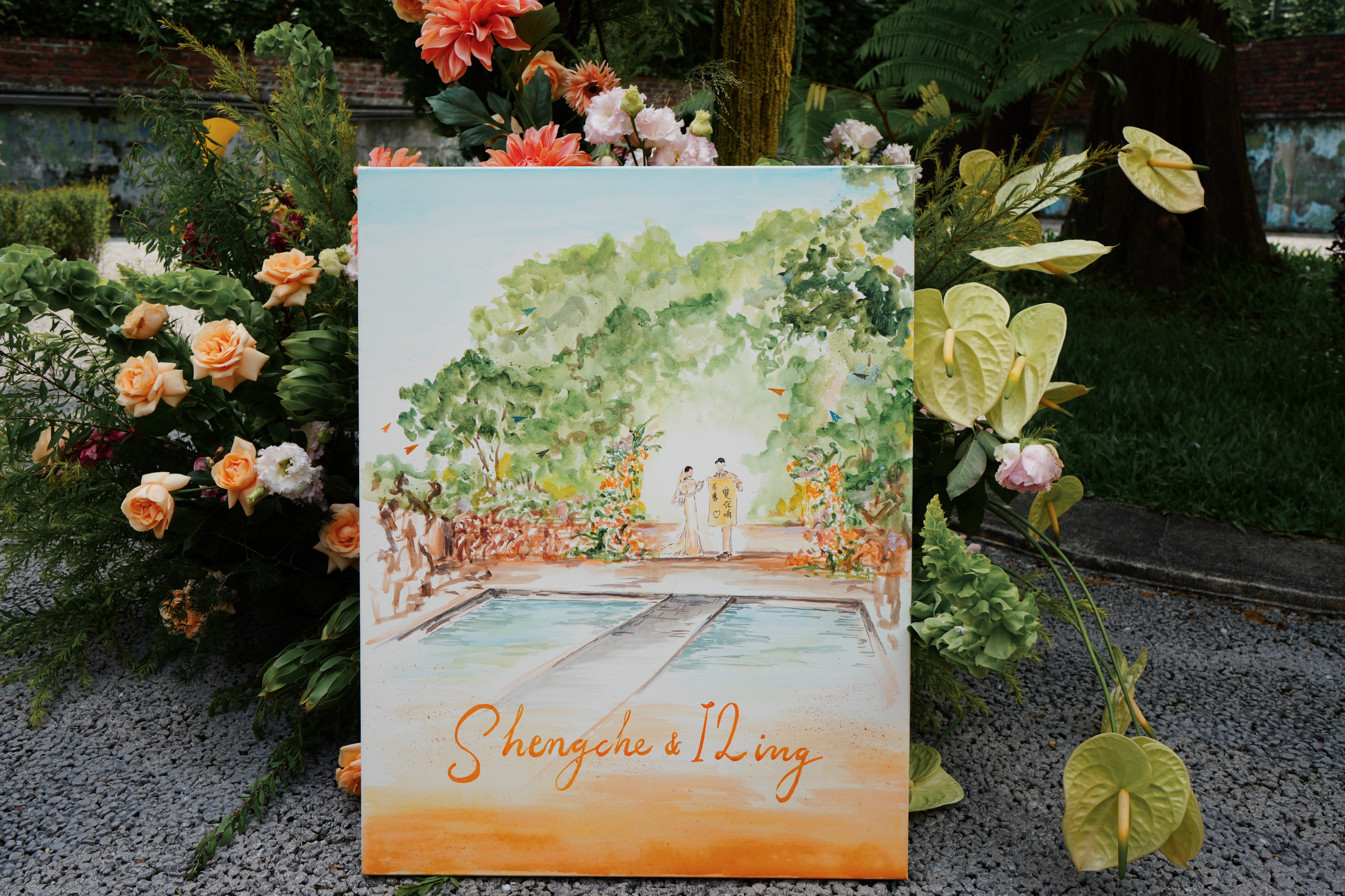 1956 Vintage Shengche & ILing