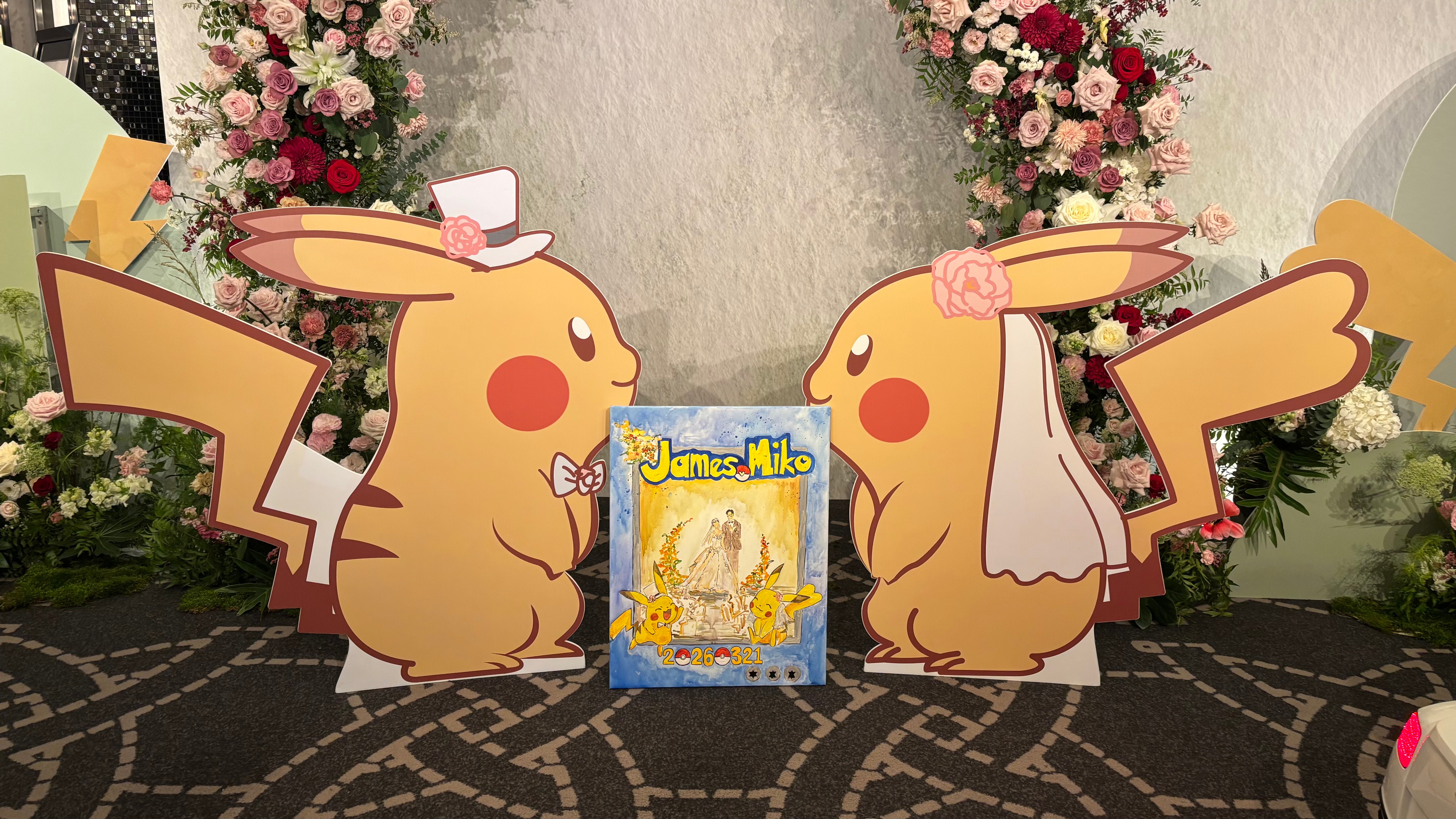 寶可夢主題婚禮 晶華酒店 James & Miko